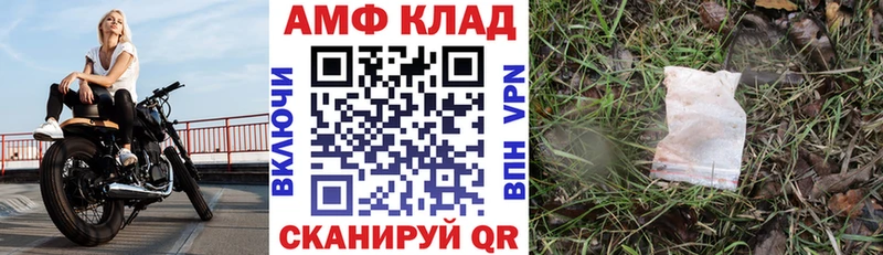 Амфетамин Premium  Купить  Верхняя Пышма 