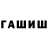 Амфетамин Premium Facu Quintero