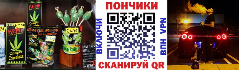 Печенье с ТГК конопля  Купить закладки  Верхняя Пышма 