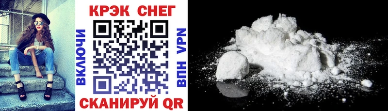 Купить закладки  Верхняя Пышма  Cocaine FishScale 