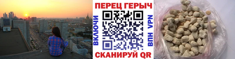 Героин гречка  Купить закладки  Верхняя Пышма 