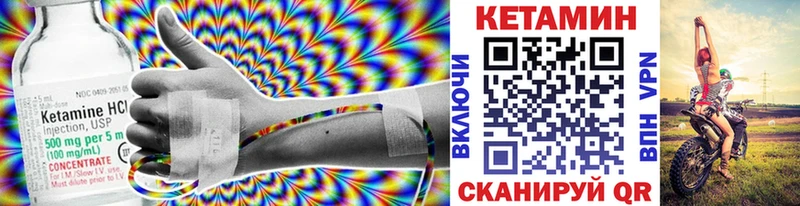 Кетамин ketamine  Купить  Верхняя Пышма 