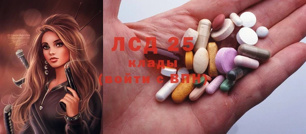 стаф Верхнеуральск