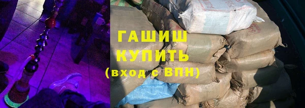 спайс Верхний Тагил