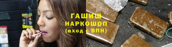 спайс Верхний Тагил