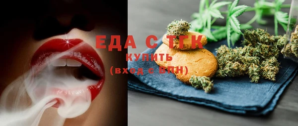 спайс Верхний Тагил