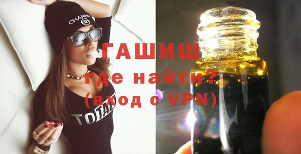 спайс Верхний Тагил
