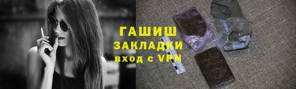 стаф Верхнеуральск