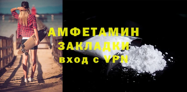 стаф Верхнеуральск