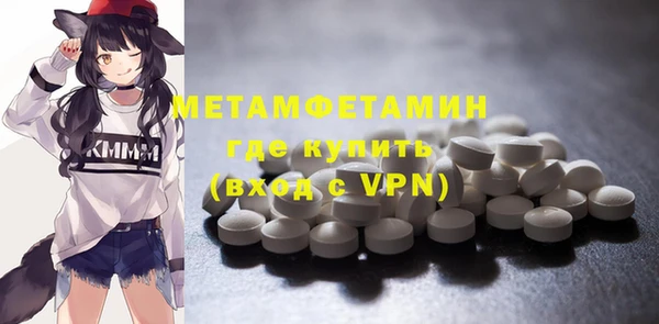 спайс Верхний Тагил