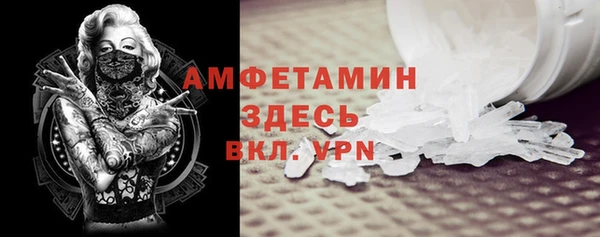 стаф Верхнеуральск