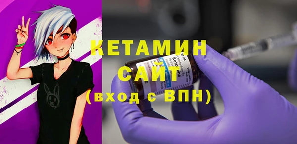 стаф Верхнеуральск