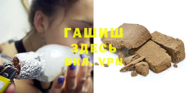 ПСИЛОЦИБИНОВЫЕ ГРИБЫ Верея