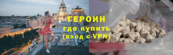 стаф Верхнеуральск