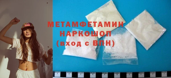 ПСИЛОЦИБИНОВЫЕ ГРИБЫ Верея