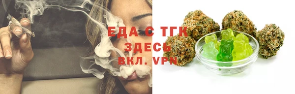 стаф Верхнеуральск