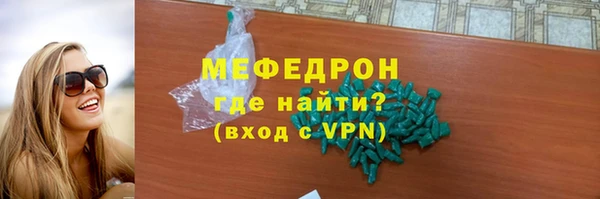стаф Верхнеуральск