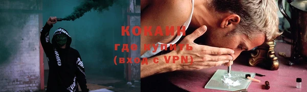 стаф Верхнеуральск