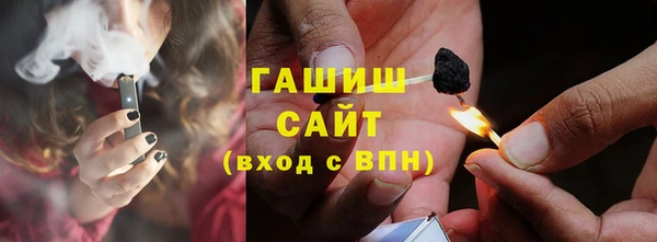 спайс Верхний Тагил