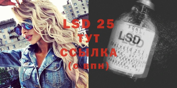 стаф Верхнеуральск