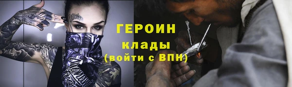 спайс Верхний Тагил