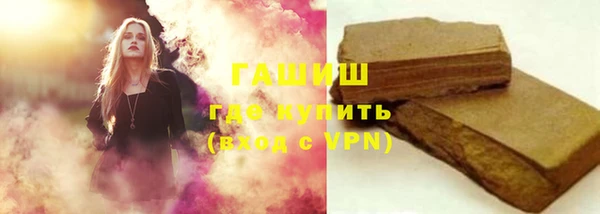 стаф Верхнеуральск
