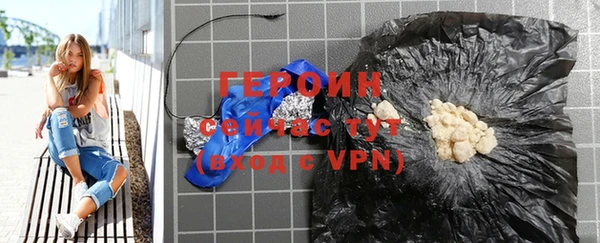 спайс Верхний Тагил