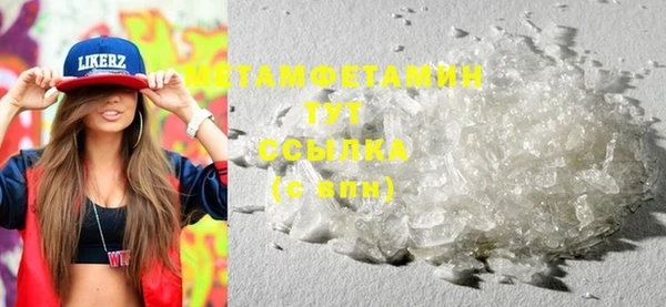 спайс Верхний Тагил