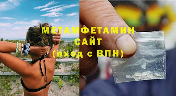 спайс Верхний Тагил