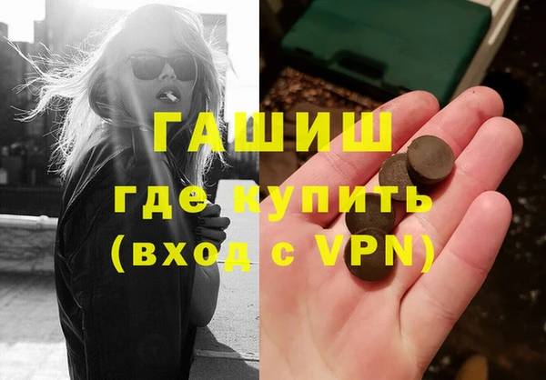 стаф Верхнеуральск