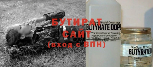 стаф Верхнеуральск