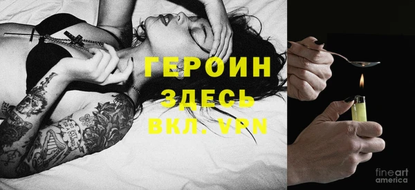 стаф Верхнеуральск