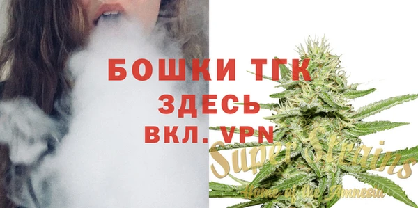 стаф Верхнеуральск