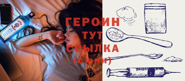 спайс Верхний Тагил