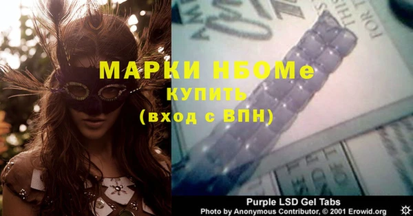 спайс Верхний Тагил