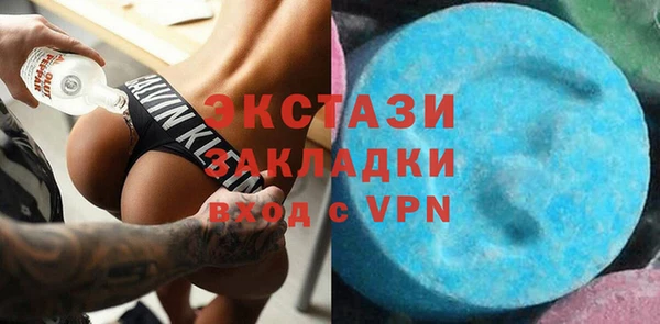 стаф Верхнеуральск