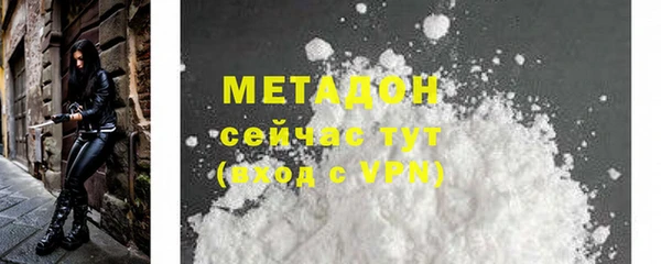 ПСИЛОЦИБИНОВЫЕ ГРИБЫ Верея