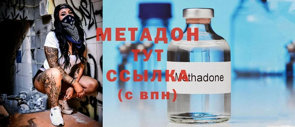 ПСИЛОЦИБИНОВЫЕ ГРИБЫ Верея