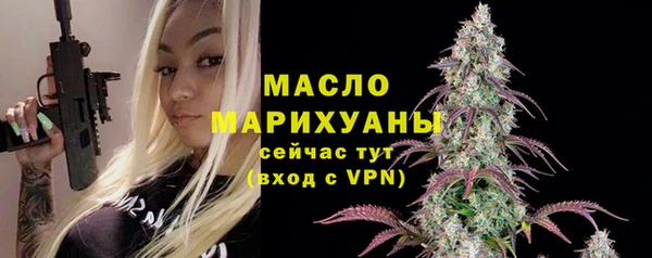 ПСИЛОЦИБИНОВЫЕ ГРИБЫ Верея