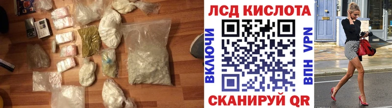 Лсд 25 экстази кислота  Купить закладки  Верхняя Пышма 