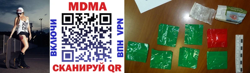 MDMA crystal  Купить где  Верхняя Пышма 
