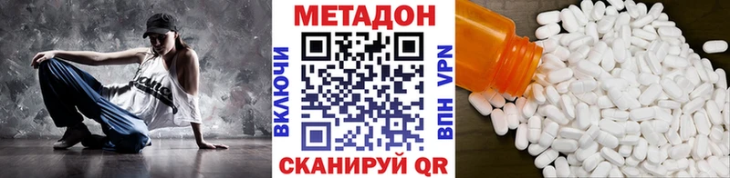 МЕТАДОН белоснежный  Купить где  Верхняя Пышма 
